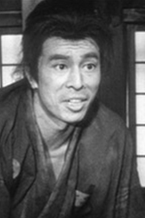 高橋悦史 zdjęcie