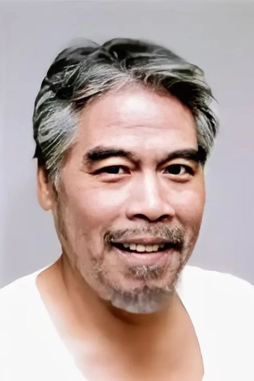 丹古母鬼馬二 zdjęcie