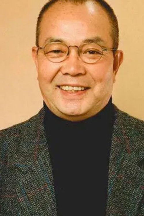 富田耕生 zdjęcie