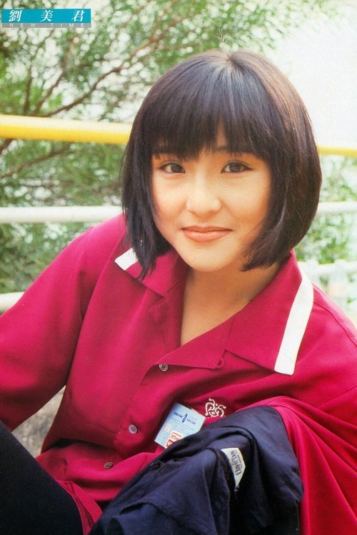 Prudence Liew Mei-Kwan zdjęcie