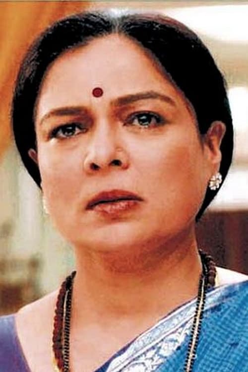 Reema Lagoo zdjęcie