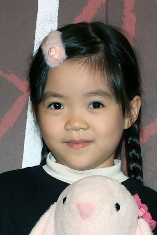 Sin-Ting Huang zdjęcie