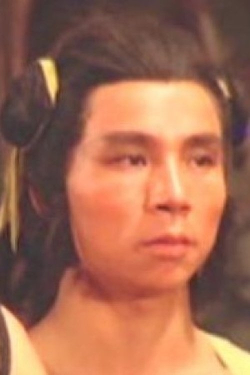 Siu Yuk-Lung zdjęcie