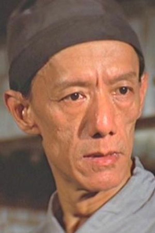 Tsang Choh-Lam zdjęcie