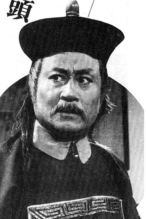 Wang Hsieh zdjęcie
