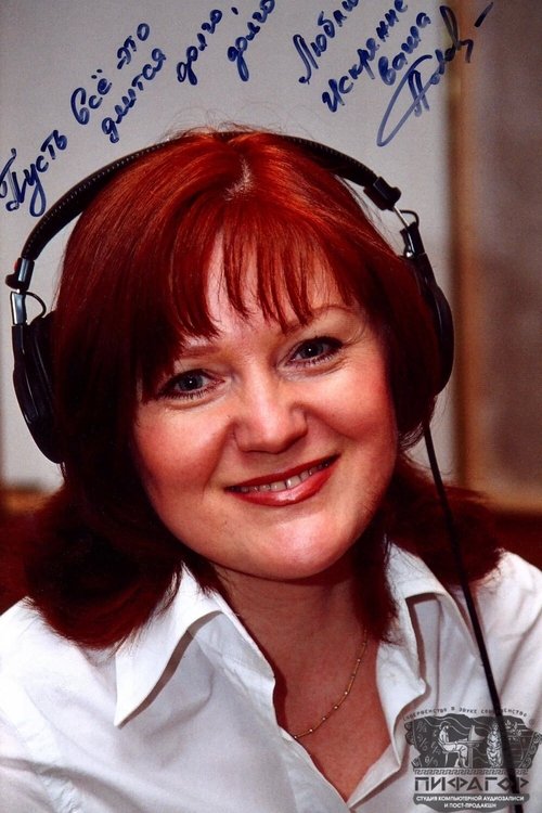 Yelena Solovyova zdjęcie